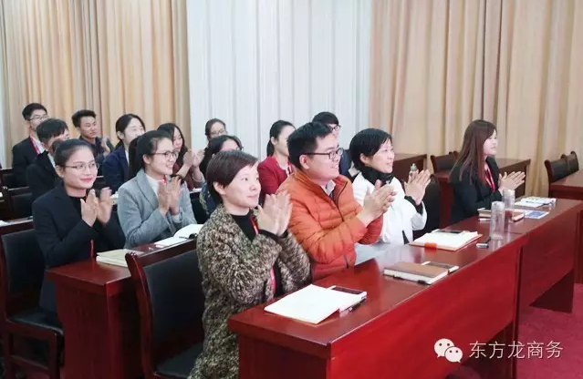 東方龍商務(wù)舉行11月份上旬投資選址項目評估會 東方龍商務(wù)舉行11月份上旬投資選址項目評估會
