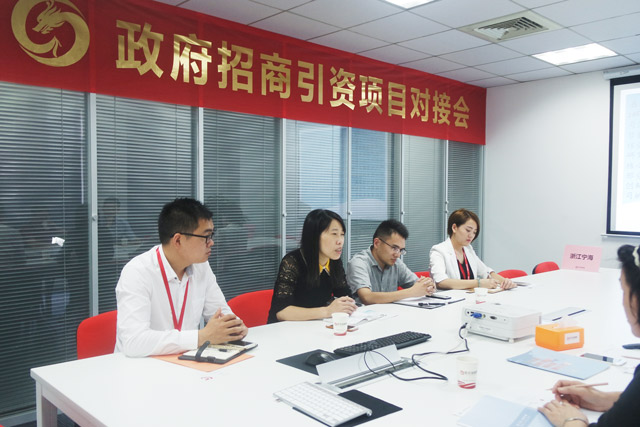 東方龍商務(wù)舉行新材料高新制造環(huán)保投資選址項目的對接會 東方龍商務(wù)舉行新材料高新制造環(huán)保投資選址項目的對接會