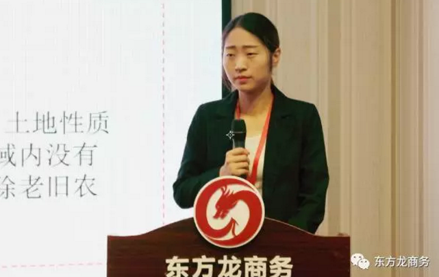東方龍商務(wù)舉行投資選址項(xiàng)目評(píng)估會(huì),確定節(jié)后一批全國(guó)布點(diǎn)項(xiàng)目的對(duì)接 東方龍商務(wù)舉行投資選址項(xiàng)目評(píng)估會(huì),確定節(jié)后一批全國(guó)布點(diǎn)項(xiàng)目的對(duì)接