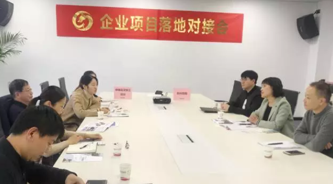 北京分公司舉辦保健品深加工投資選址項(xiàng)目對(duì)接會(huì),對(duì)接效果獲得政企雙方肯定 北京分公司舉辦保健品深加工投資選址項(xiàng)目對(duì)接會(huì),對(duì)接效果獲得政企雙方肯定