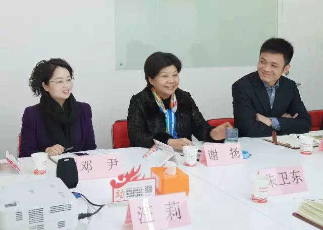 中共彭州市委常委謝揚率隊考察上海東方龍國際商務(wù)平臺