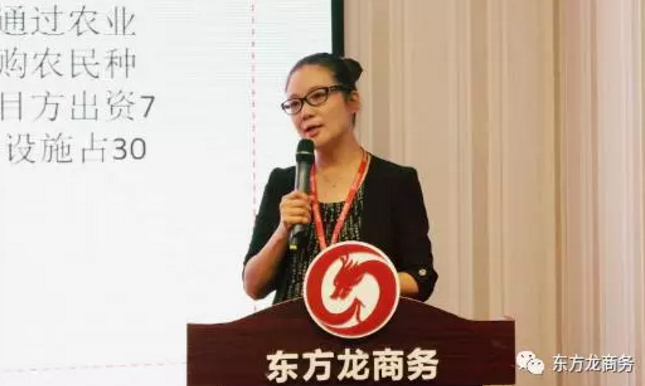 東方龍商務(wù)舉行投資選址項(xiàng)目評(píng)估會(huì),確定節(jié)后一批全國(guó)布點(diǎn)項(xiàng)目的對(duì)接 東方龍商務(wù)舉行投資選址項(xiàng)目評(píng)估會(huì),確定節(jié)后一批全國(guó)布點(diǎn)項(xiàng)目的對(duì)接
