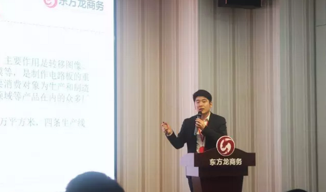 東方龍商務(wù)舉行投資選址項(xiàng)目評估會,重點(diǎn)安排上海總部與深圳分公司項(xiàng)目對接會 東方龍商務(wù)舉行投資選址項(xiàng)目評估會,重點(diǎn)安排上海總部與深圳分公司項(xiàng)目對接會