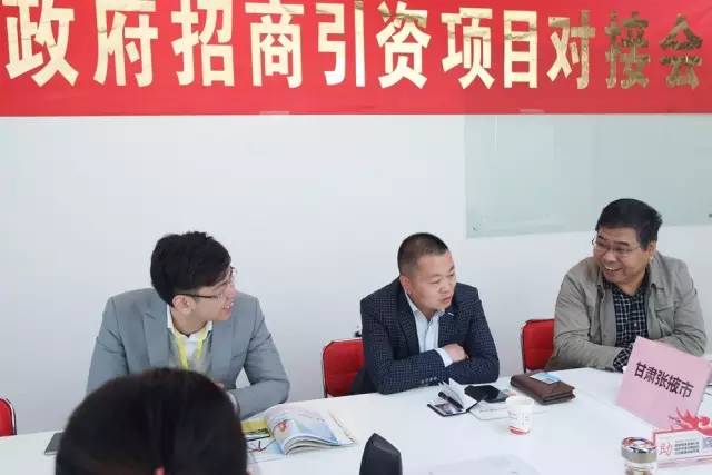 上海東方龍商務(wù)公司成功舉行主題游樂園投資選址項(xiàng)目的政府對接會