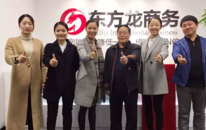 北京分公司舉辦保健品深加工投資選址項(xiàng)目對(duì)接會(huì),對(duì)接效果獲得政企雙方肯定 北京分公司舉辦保健品深加工投資選址項(xiàng)目對(duì)接會(huì),對(duì)接效果獲得政企雙方肯定