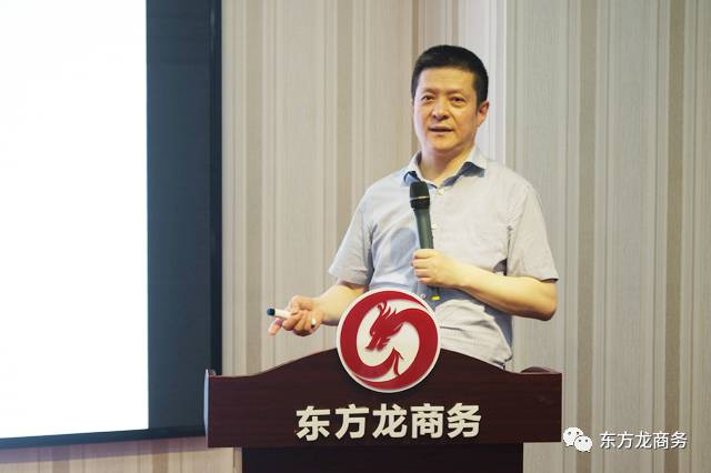 東方龍商務(wù)舉行五月份總結(jié)大會，進一步提高投資選址項目對接效果，安排六月份重點項目考察