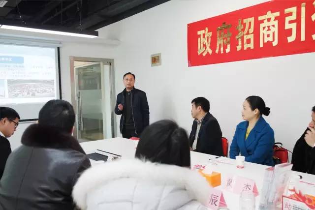 湖南津市市委副書記楊文惠率隊(duì)?wèi)?yīng)邀來(lái)訪上海東方龍國(guó)際商務(wù)平臺(tái)考察交流