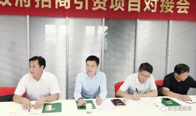 舉行建材裝備電商產(chǎn)業(yè)園投資選址項目的政府對接會,政企雙方約定加快雙向考察以推進(jìn)項目落地 舉行建材裝備電商產(chǎn)業(yè)園投資選址項目的政府對接會,政企雙方約定加快雙向考察以推進(jìn)項目落地