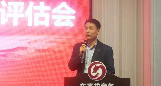 東方龍商務(wù)舉行投資選址項(xiàng)目評估會,重點(diǎn)安排上??偛颗c深圳分公司項(xiàng)目對接會 東方龍商務(wù)舉行投資選址項(xiàng)目評估會,重點(diǎn)安排上??偛颗c深圳分公司項(xiàng)目對接會