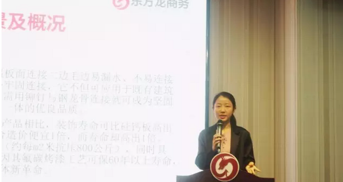 東方龍商務(wù)舉行投資選址項(xiàng)目評估會,重點(diǎn)安排上海總部與深圳分公司項(xiàng)目對接會 東方龍商務(wù)舉行投資選址項(xiàng)目評估會,重點(diǎn)安排上??偛颗c深圳分公司項(xiàng)目對接會