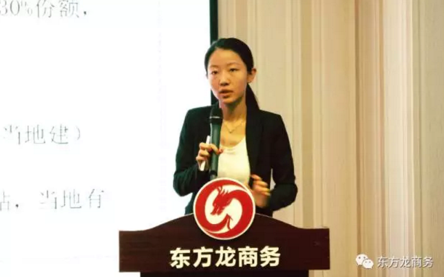 東方龍商務(wù)舉行投資選址項(xiàng)目評(píng)估會(huì),確定節(jié)后一批全國(guó)布點(diǎn)項(xiàng)目的對(duì)接 東方龍商務(wù)舉行投資選址項(xiàng)目評(píng)估會(huì),確定節(jié)后一批全國(guó)布點(diǎn)項(xiàng)目的對(duì)接