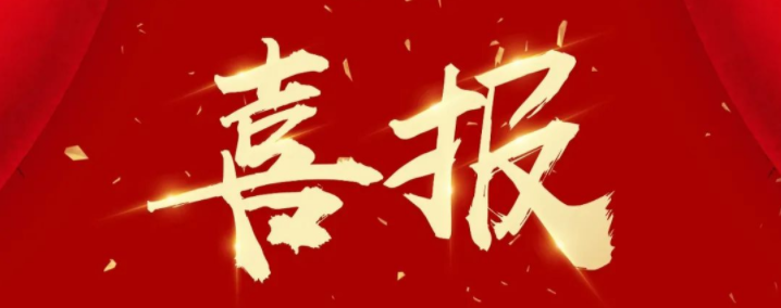 東方龍商務(wù)集團榮登權(quán)威商界雜志——2021年度最具投資價值商業(yè)模式TOP10