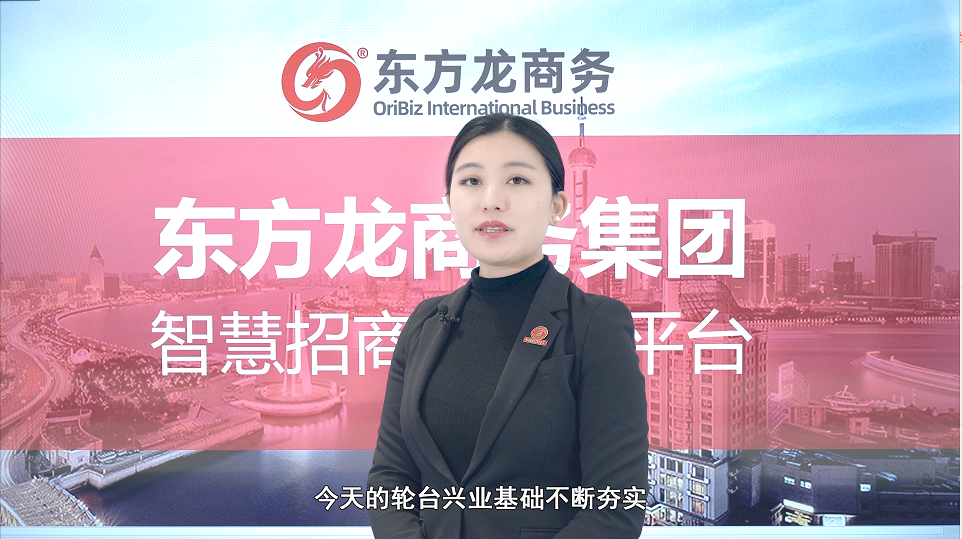 【招商60秒】這里是新疆輪臺縣，強(qiáng)勢打造歷史文化名城、石油石化新城、生態(tài)宜居“杏”城！