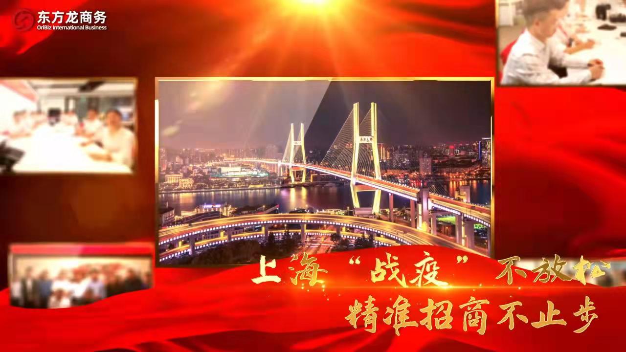 集團(tuán)充分利用科技與人才力量，推進(jìn)招商引資服務(wù)工作再取實(shí)效！