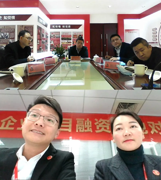 深入溝通，協(xié)同推進！集團精準推介投資選址高品質(zhì)鋰電池制造商成功對接陜西地方政府