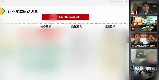 全速推進中！環(huán)保生物有機肥投資選址項目方成功對接甘肅某地方政府