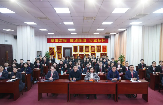 堅持項目為王，為全年委托招商服務(wù)工作夯實基礎(chǔ)，2021年首場月度總結(jié)會順利舉行