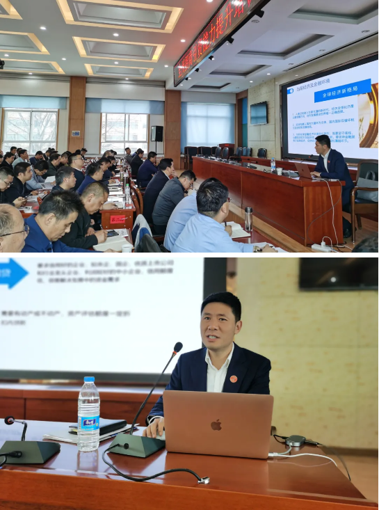 甘肅甘南州特邀東方龍商務(wù)集團舉行政府招商引資能力提升培訓(xùn)班