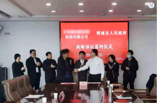 總投資額超20億元！兩家高質(zhì)新材料投資選址企業(yè)與山東某地方政府同時簽訂投資協(xié)議！