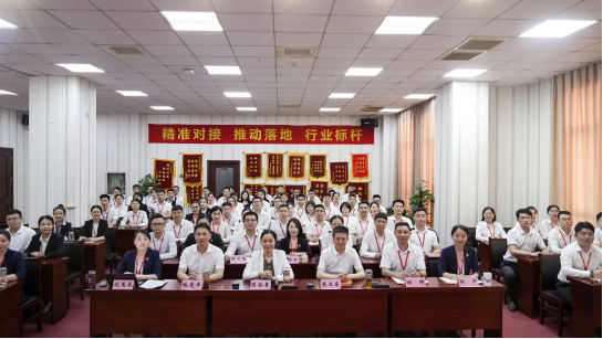 年中沖刺，決勝六月！東方龍商務(wù)集團(tuán)5月份月度總結(jié)會圓滿舉行！