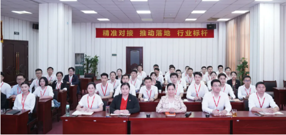 趁勢(shì)而上，亮點(diǎn)紛呈！集團(tuán)成功通過(guò)32個(gè)優(yōu)質(zhì)投資選址項(xiàng)目
