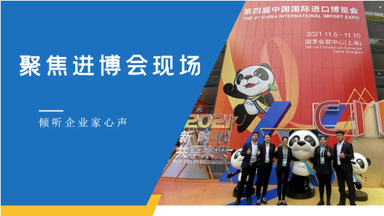 在線挖掘合作潛力，傾聽企業(yè)心聲贏得招商先機，東方龍商務(wù)集團綜合實力獲參展企業(yè)高度肯定