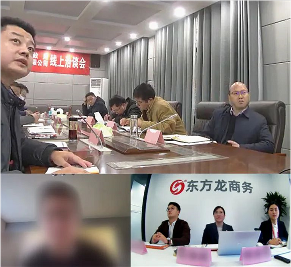 抓關(guān)鍵，強(qiáng)優(yōu)勢(shì)，聚力顯實(shí)效！集團(tuán)成功助推3家優(yōu)質(zhì)投資選址企業(yè)對(duì)接地方政府