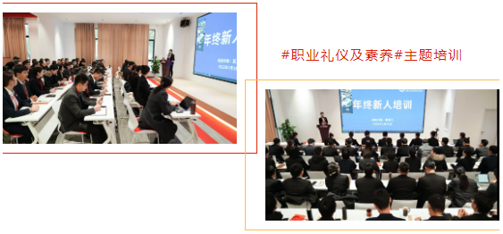 為2022年開局之戰(zhàn)夯基礎(chǔ)、扎根基！東方龍商務(wù)集團年度培訓(xùn)大會成功舉行