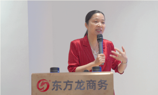 量質(zhì)并進(jìn)，投資選址項(xiàng)目落地率同比增長80%！東方龍商務(wù)集團(tuán)成功舉行8月份月度總結(jié)會(huì)