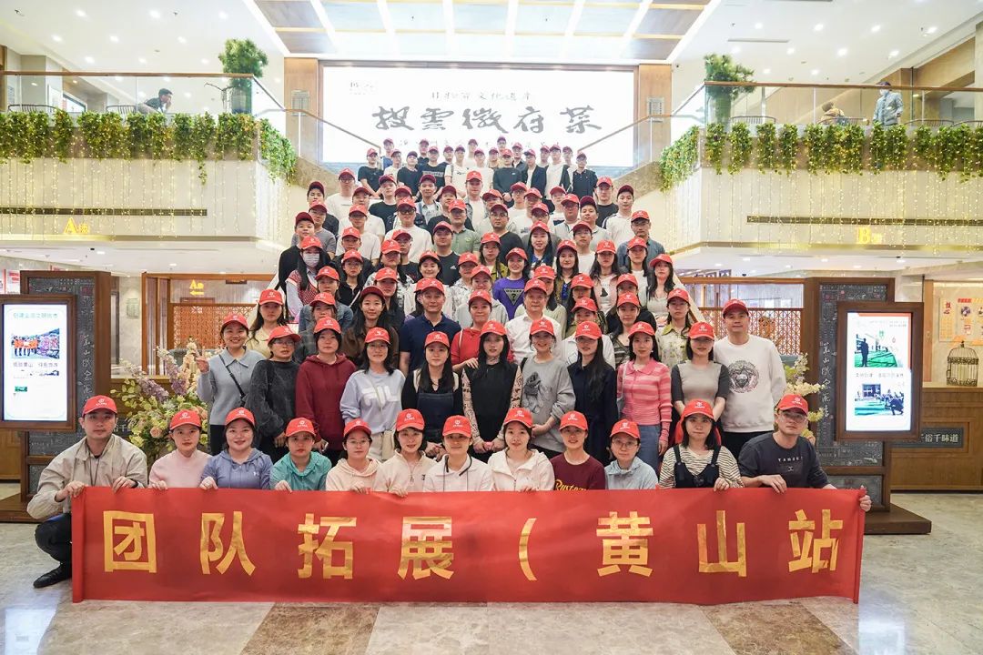 東方龍商務(wù)與春天有個(gè)約會(huì)！集團(tuán)100余人赴安徽黃山“團(tuán)建”，太嗨了！“奔跑二季度”——我們準(zhǔn)備好了！
