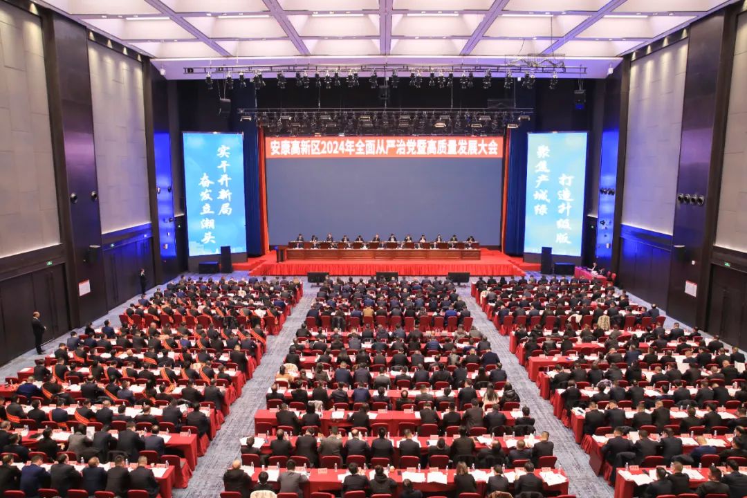 東方龍商務(wù)集團(tuán)榮獲陜西安康高新區(qū)2023年度“招商引資貢獻(xiàn)獎(jiǎng)”！