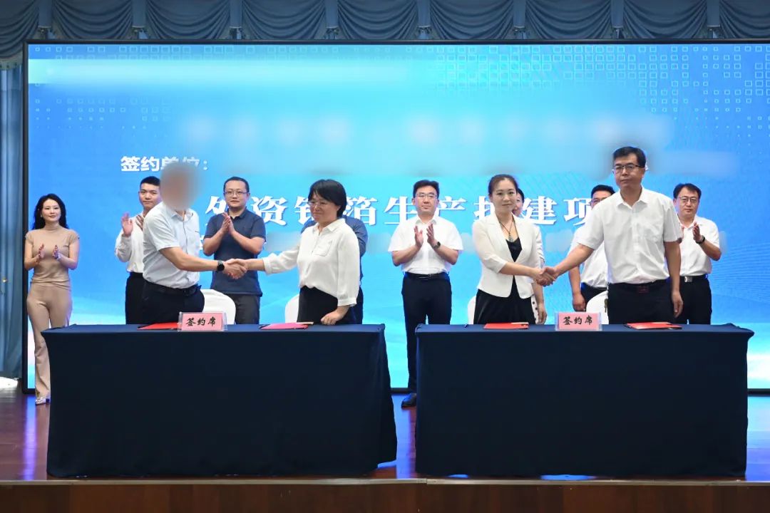 僅10天！集團推動山東某地方政府與外資鋁箔生產(chǎn)擴建項目方成功簽約