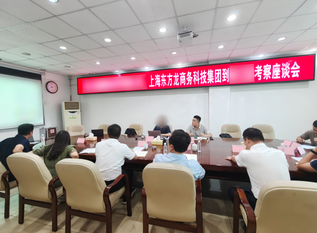 打破技術壁壘！行業(yè)領先板材膠粘劑生產(chǎn)擴建投資選址項目方反向考察廣西某地方政府