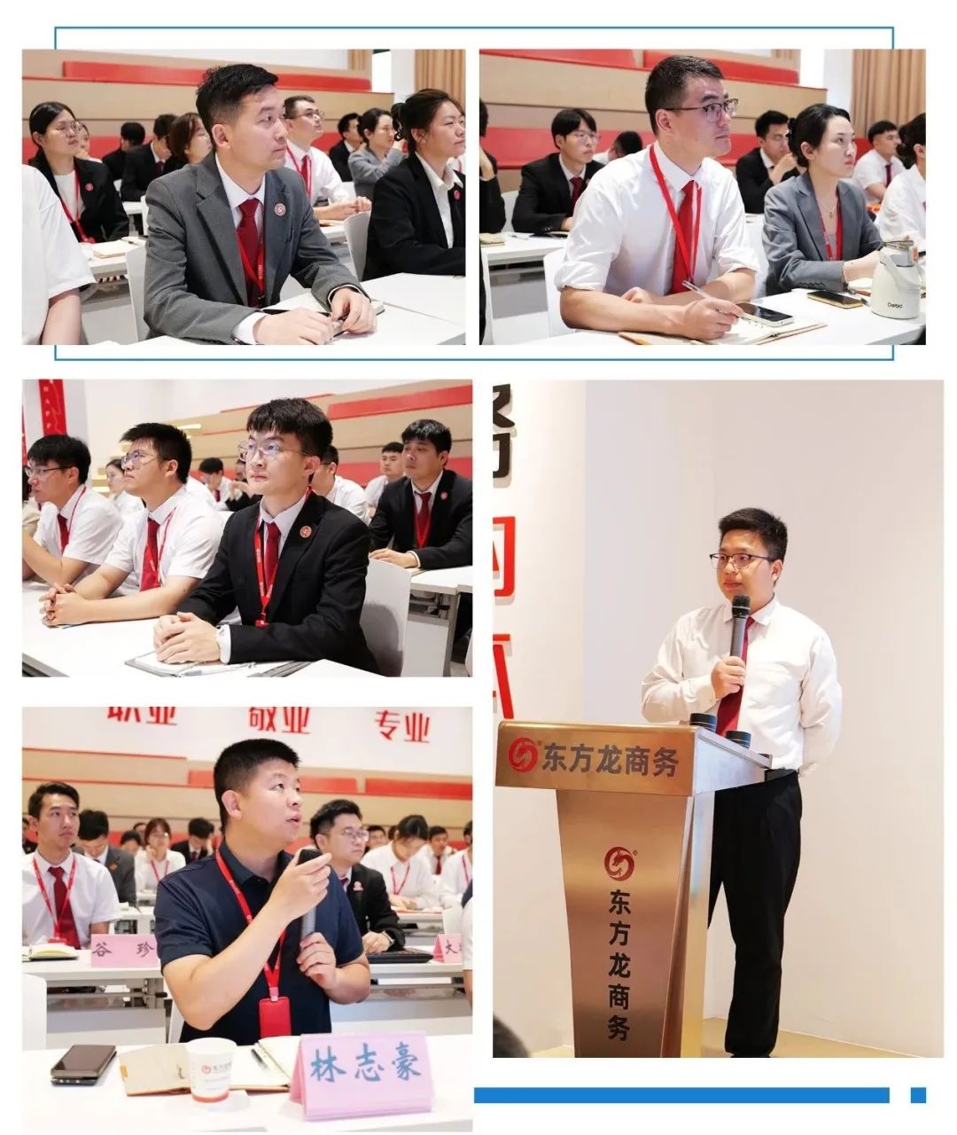 多元開發(fā)，多維評估，數(shù)字化管控！6月上旬，集團(tuán)共28個優(yōu)質(zhì)投資選址項目通過評估