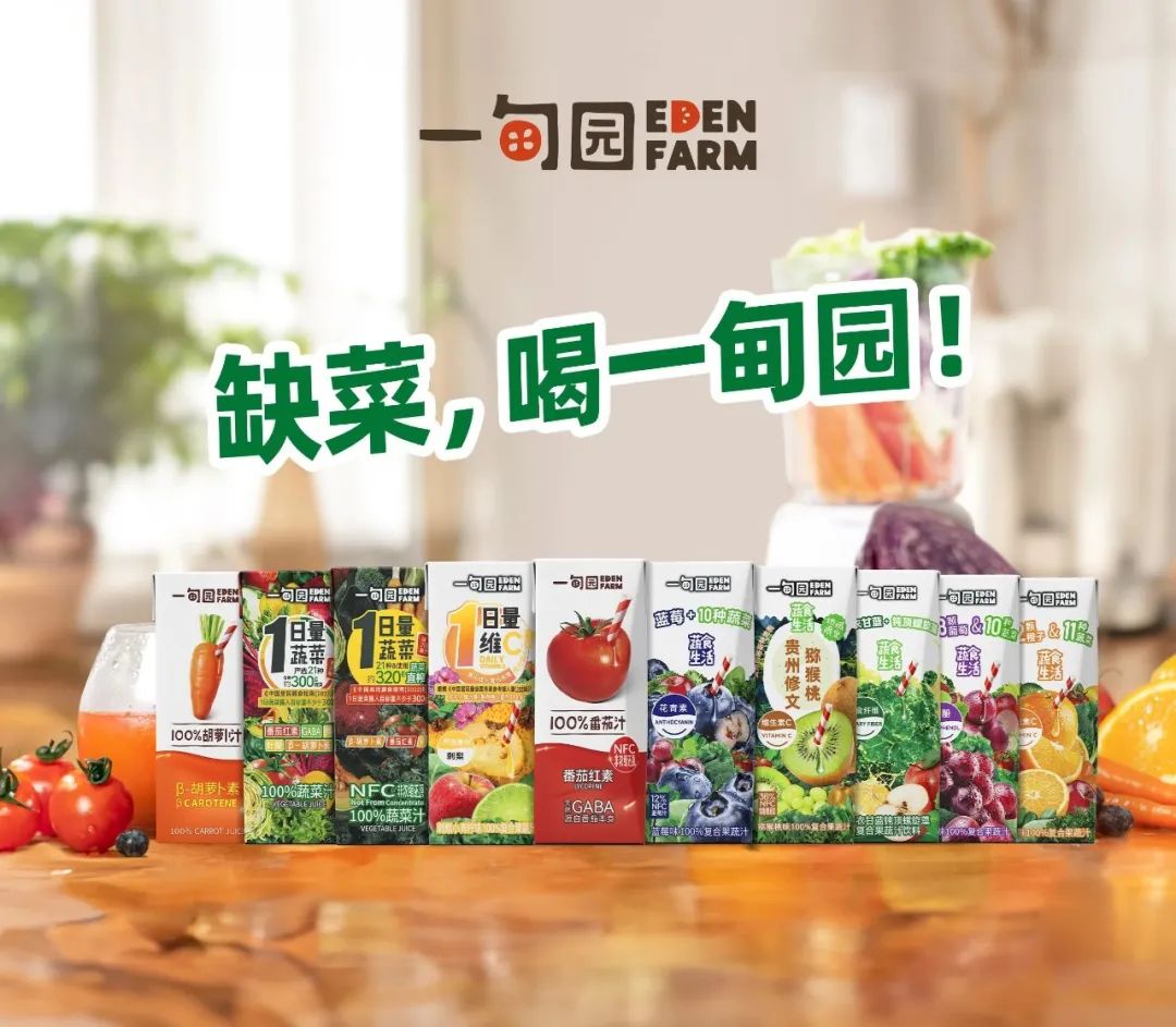 總投資5億！一甸園飲料江蘇工廠盛大啟動，NFC果蔬汁生產(chǎn)線正式投產(chǎn)